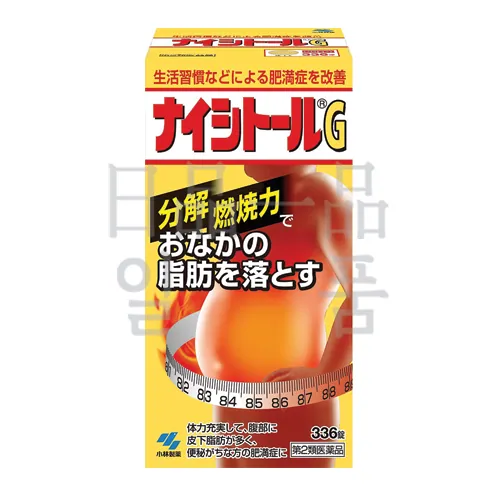나이시토루 G 336정