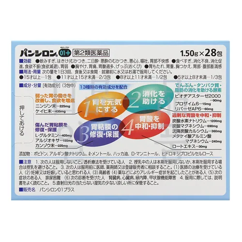 판시론 01 플러스 28포 2