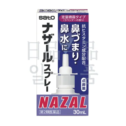 나잘 스프레이 라벤더 30ml