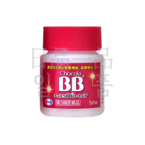 쇼콜라 BB 로얄 T 56정 2