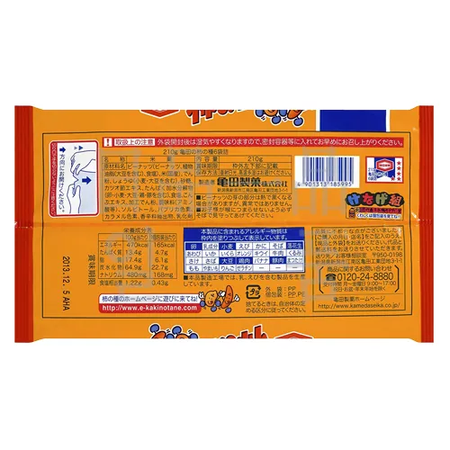 카키노타네 6봉입 2