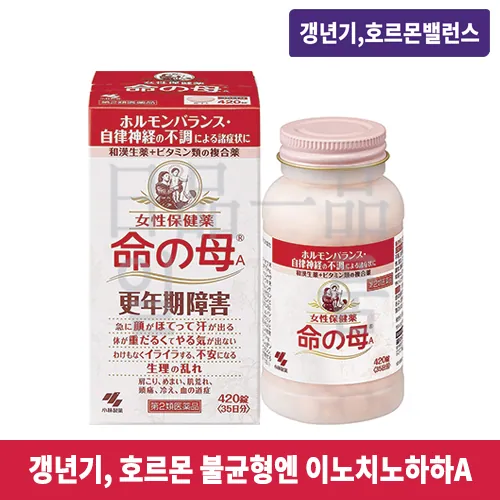이노치노하하A 420정