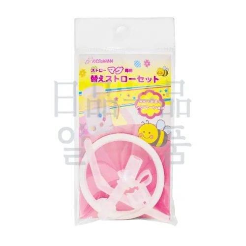 키즈마마 빨대 보틀 8개월 무렵부터 270ml 전용 교체 세트