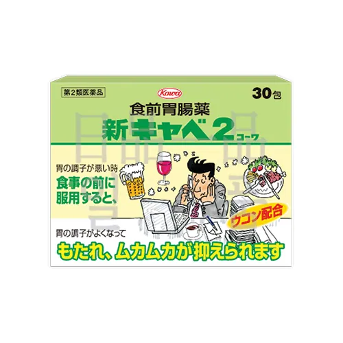 코와 신카베2 30포 (medical new kyabe 30ea KOWA)