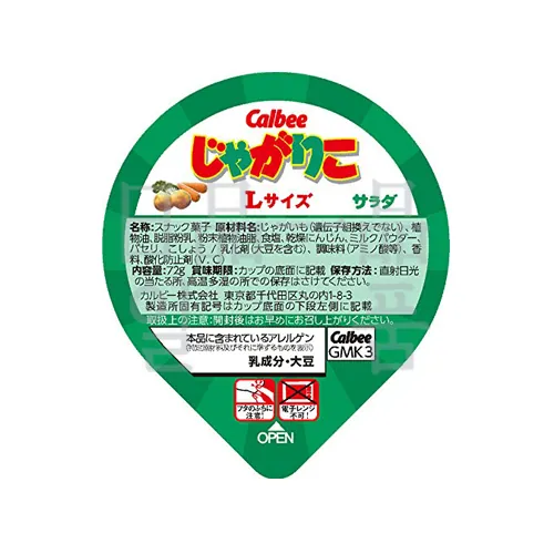 자가리코 L사이즈 샐러드맛 72g 2
