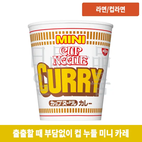 컵 누들 미니 카레 43g