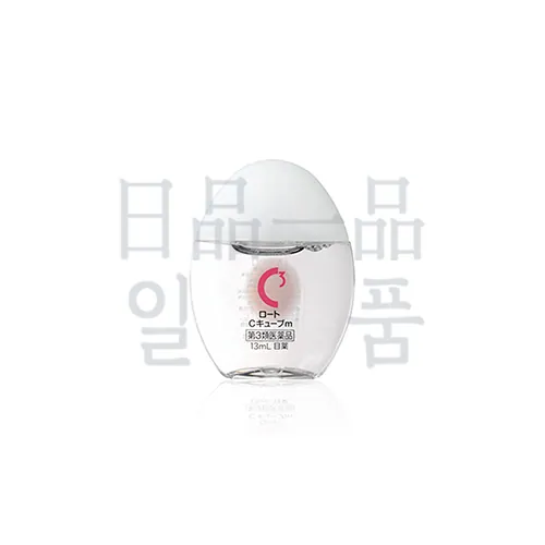 로토 C 큐브 m 안약 13ml 2