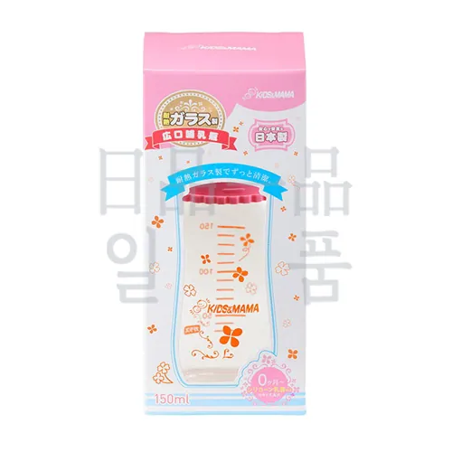 키즈마마 유리 광구 젖병 핑크 150ml