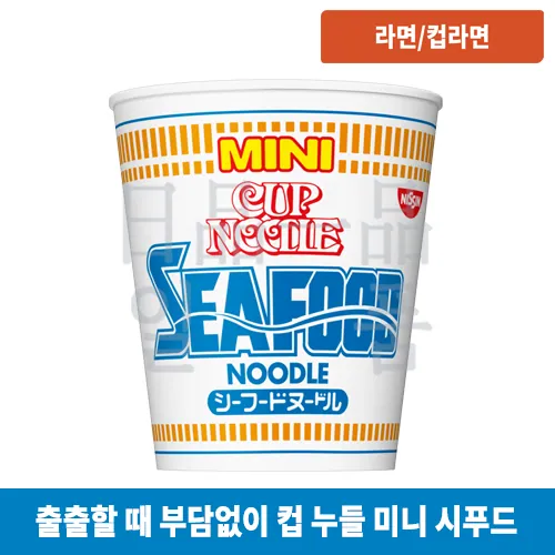 컵 누들 미니 시푸드 38g