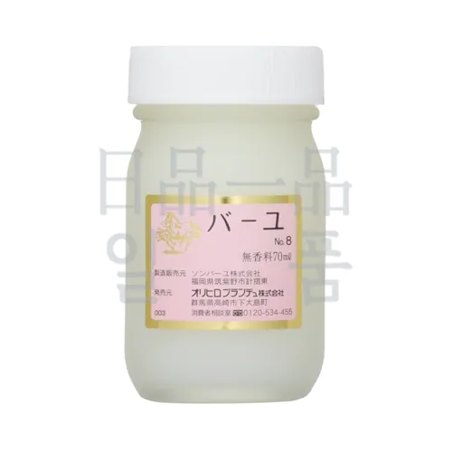바유 No.8 마유 크림 70ml 3