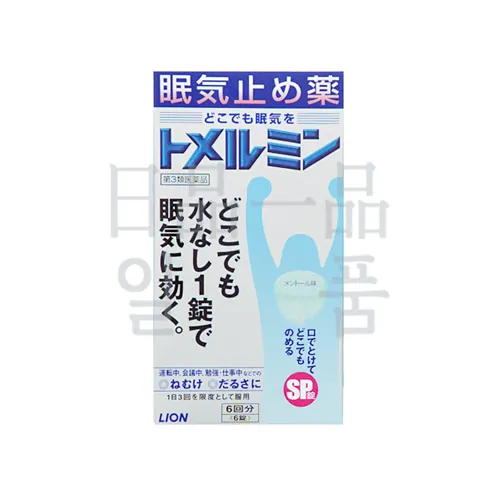 토메루민 6정 2
