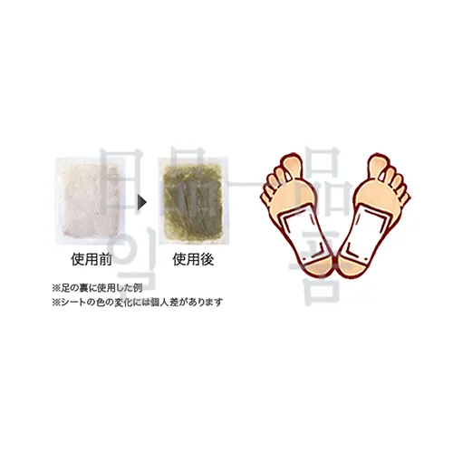 아시리라 수액 시트 생강 2매입 4