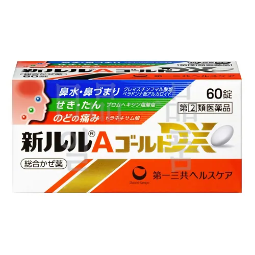 신 루루 A 골드 DX 60정
