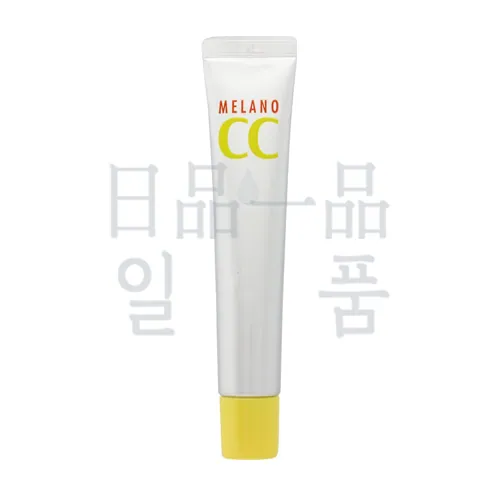 메라노 CC 약용 얼룩 집중 대책 미용액 20ml 3