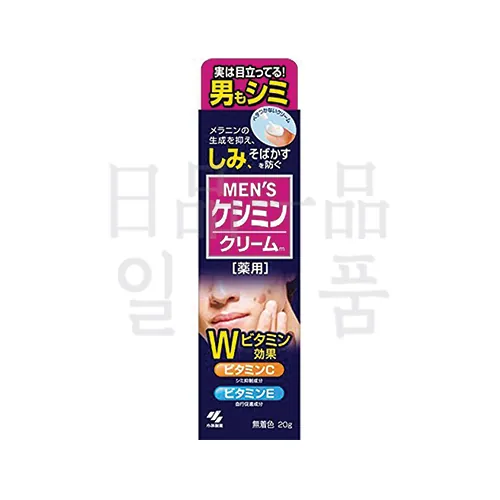 남성 케시민 양귀비 크림 20g