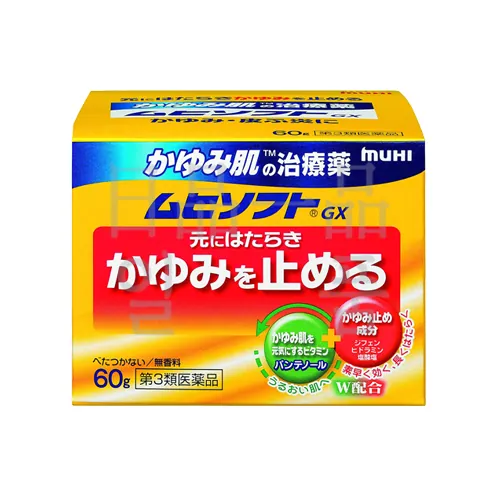 무히소후토 GX 60g