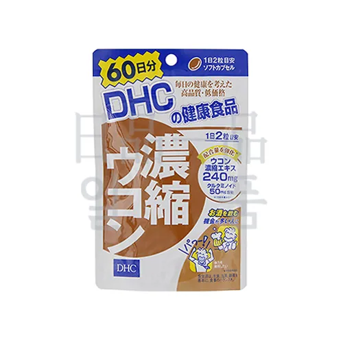 DHC 농축 강황 60일분 2