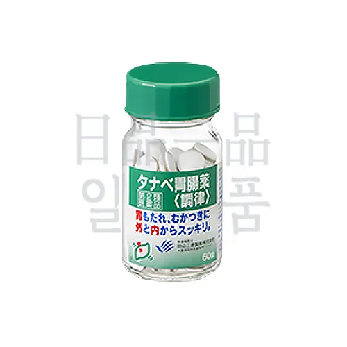 타나베 위장약 조율 60정 2