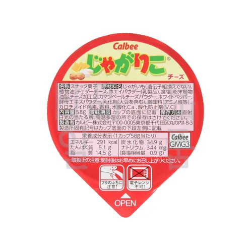 자가리코 치즈맛 58g 2
