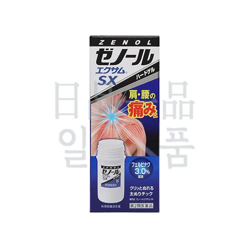 제놀 에쿠사무 SX 43g 2