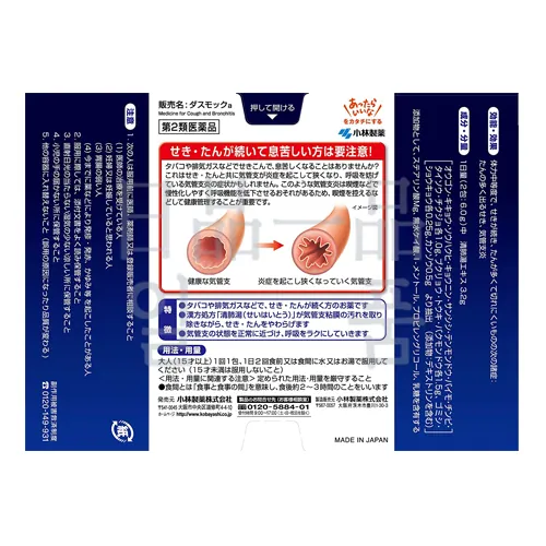 다스못쿠 A 16포 2