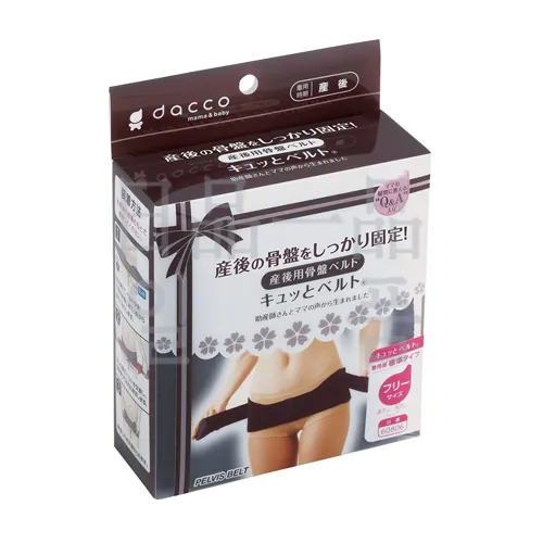 DACCO 산후용 골반 벨트 일반형 (보정속옷)