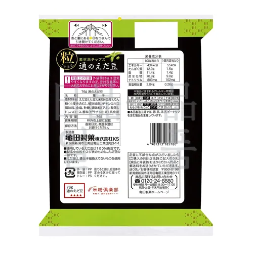 진보적인 에다마메 70g 2