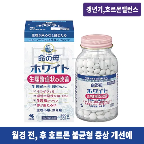이노치노하하 화이트 360정