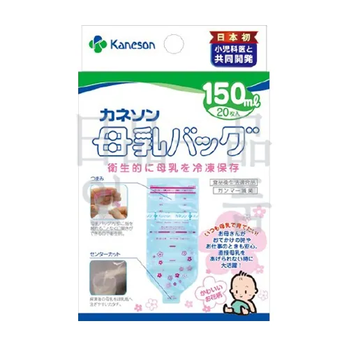카네손 모유 백 150ml 20매입