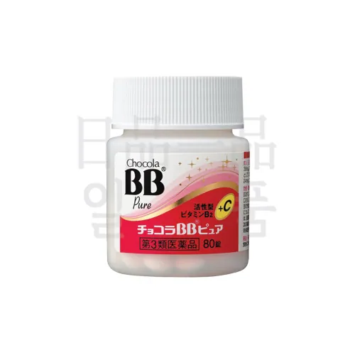 쇼콜라BB pure 80정 3