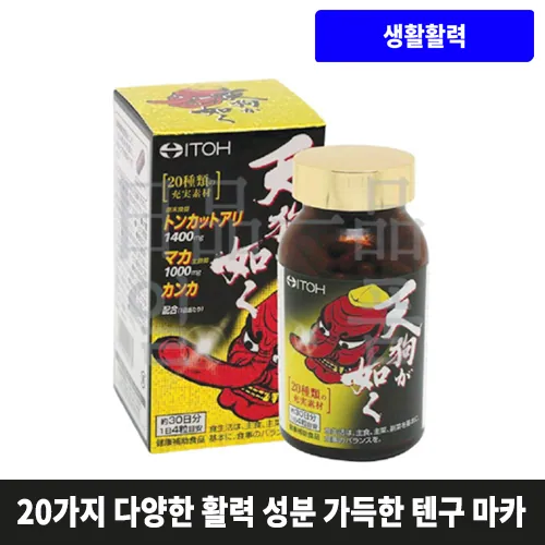 텐구가 고토쿠 마카 120정