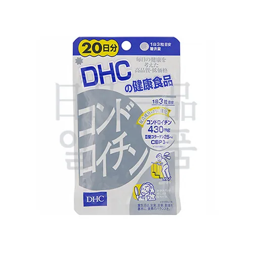 DHC 콘드로이친 20일분 2