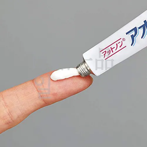 앗토논 아오큐아 5g 4