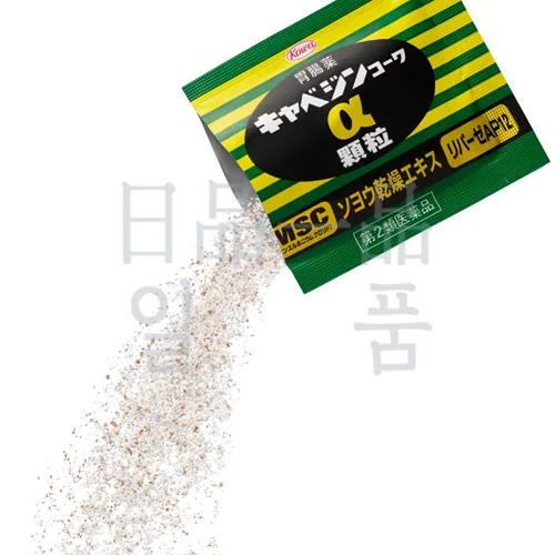 카베진 알파 과립 56포 코와 과립 단품 3