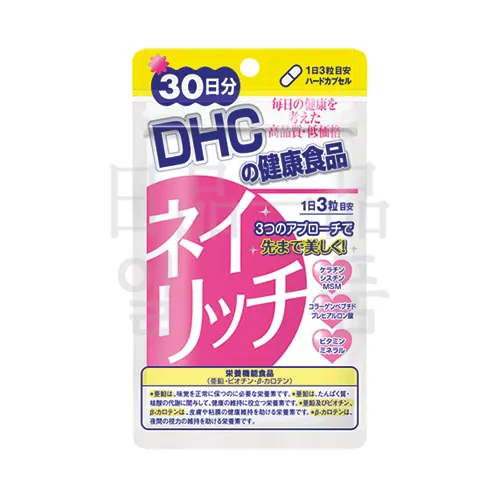DHC 네일 리치 30일분