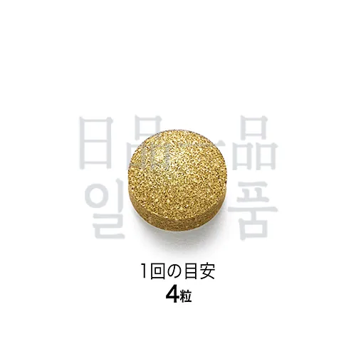 칼로리미트 120정 2