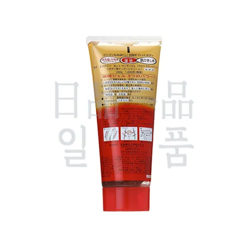 에스테니 핫 마사지 울트라 슈퍼 하드 240g 3