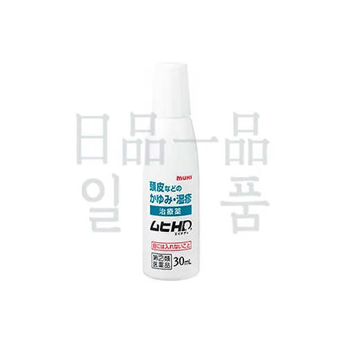 무히 HD 30ml 2