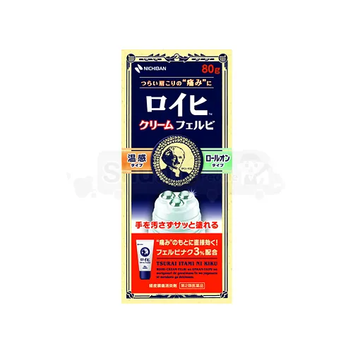 로이히크림페르비80g