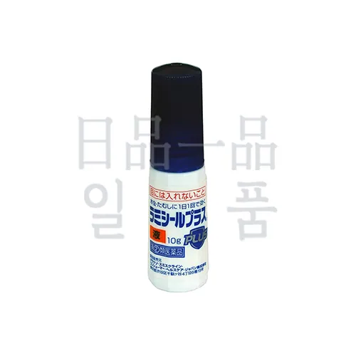 라미실 플러스 액 10g 4