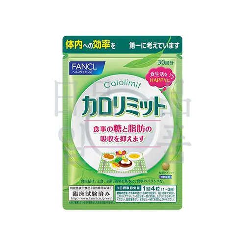 칼로리미트 120정