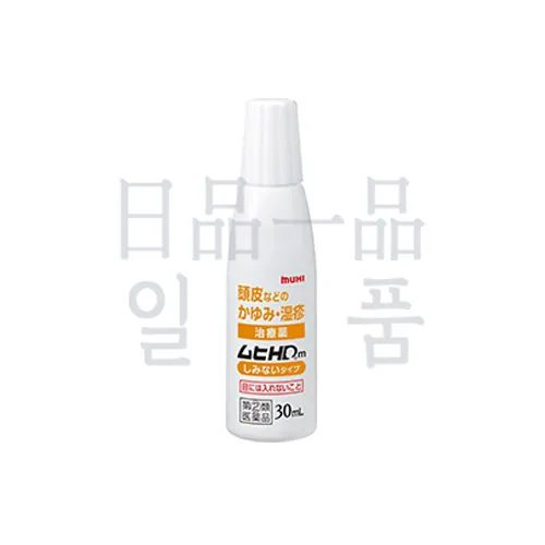 무히 HD m 30ml 2