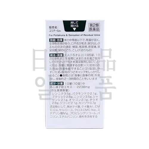 유리나루b 60정 2