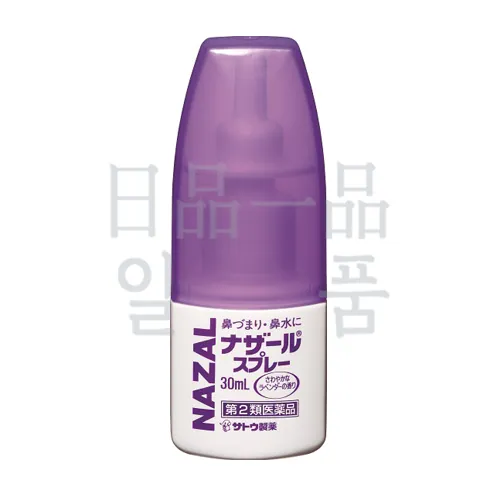나잘 스프레이 라벤더 30ml 2
