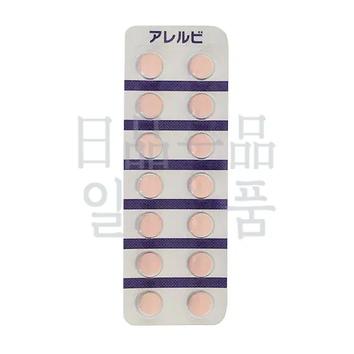 아레루비 14정 2
