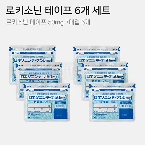 로키소닌 테이프 50mg 7매 6개 세트