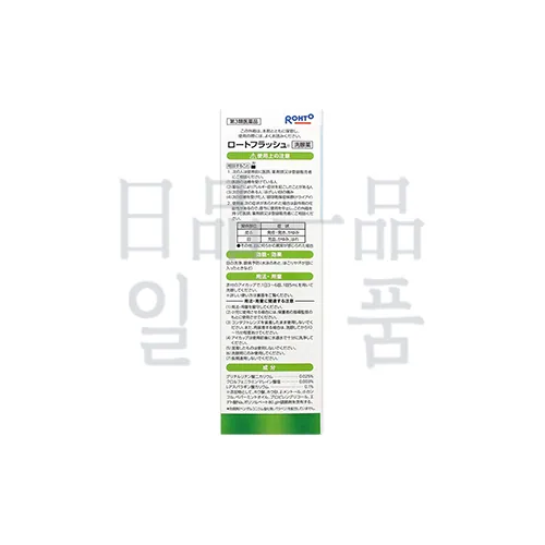 로토 플래시 500ml 2