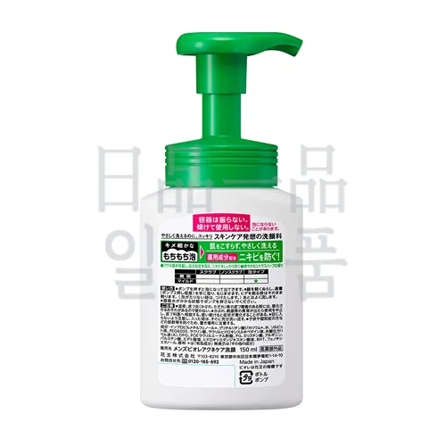 맨즈 비오레 거품 타입 약용 아크네 케어 세안 클렌저 150ml 2