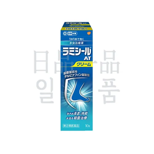 라미실 AT 크림 10g 2