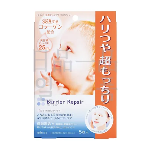 배리어 리페어 콜라겐 마스크 5매입 (Barrier Repair Collagen Mask 5Sheets MANDOM)